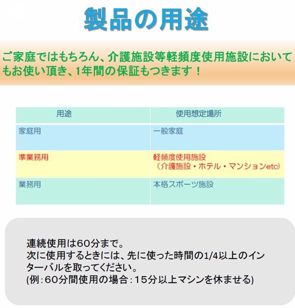 DK-1030A リカンベントバイク 準業務用【送料無料(沖縄・離島を除く)】【メーカー直送】【代引き/同梱不可】【トレーニングバイク トレーニングマシン】_2
