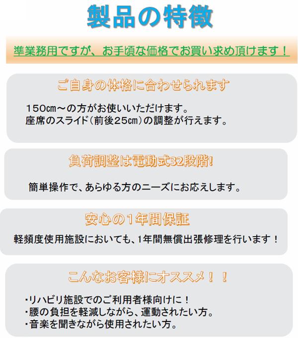 DK-1030A リカンベントバイク 準業務用【送料無料(沖縄・離島を除く)】【メーカー直送】【代引き/同梱不可】【トレーニングバイク トレーニングマシン】_3