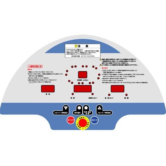 【送料無料(沖縄・離島を除く)】HX-50DX　リハビリウォーカー　準業務用【メーカー直送】【銀行前振込のみ可】【リハビリ製品】_2