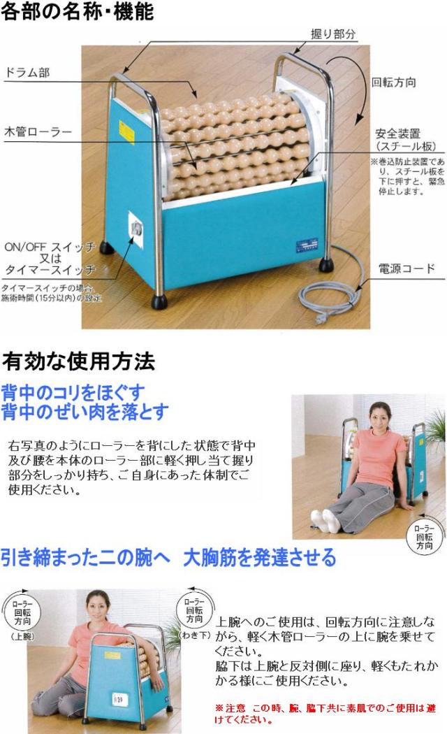 送料無料(北海道・沖縄・離島を除く)】CR-270 シェイプアップ