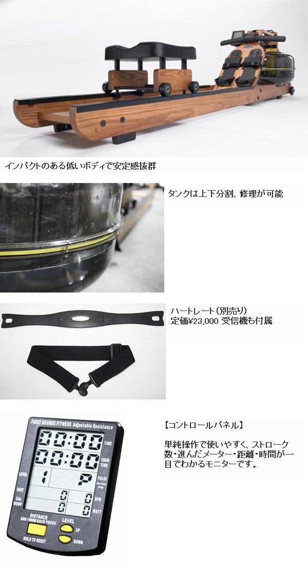 送料無料(沖縄・離島を除く)】SR-888 清流・ローイングマシン sr888 