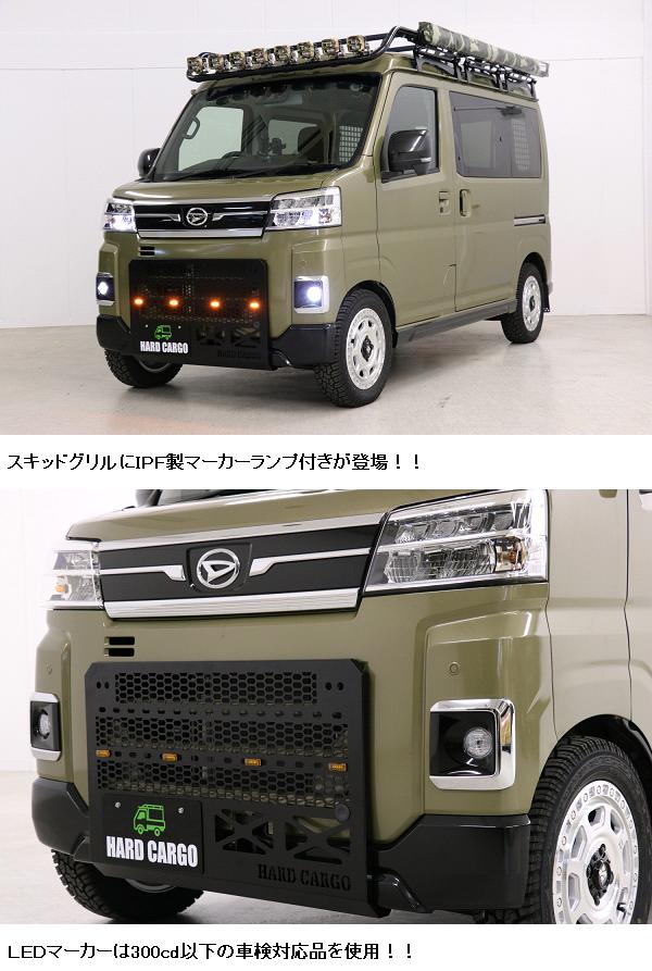 現ハイゼットカーゴ/アトレー(S700V） 純正 フロントスピーカー新品