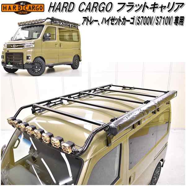 HARD CARGO ハードカーゴ フラットキャリア アウトドアキャリア