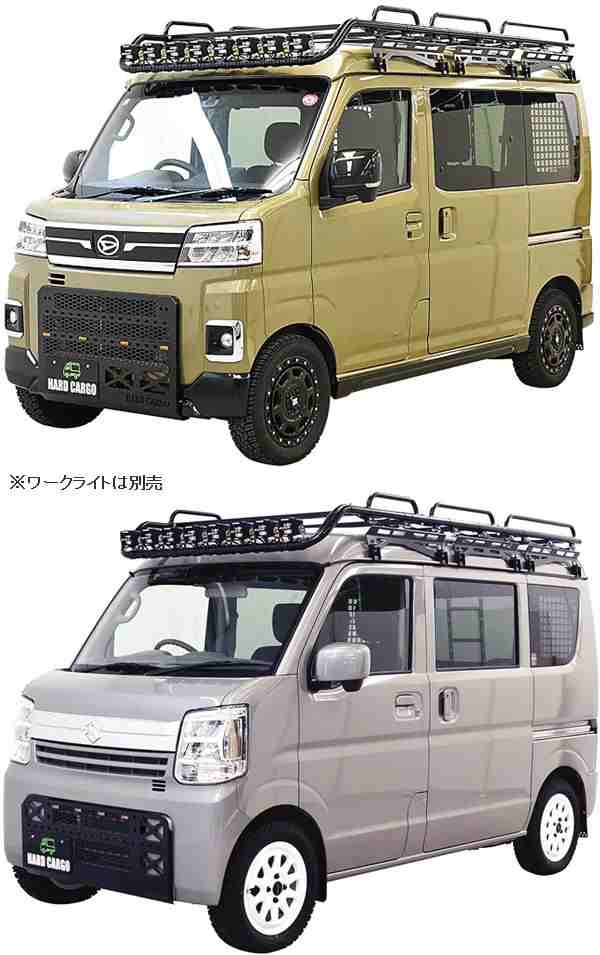 汎用 ルーフキャリア ハイルーフ用 135cm 2本セット 軽バン 箱