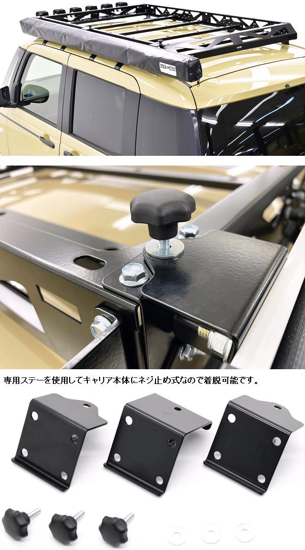 HARD CARGOキャリア、サイドオーニング ② HARDCARGOサイドオーニング