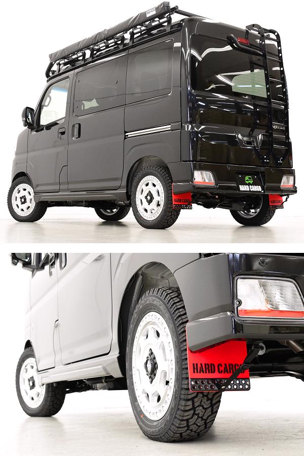 HARD CARGO　ハードカーゴ　マッドフラップ　マッドガード　レッド×ブラックアルマイト×ブラックロゴ　アトレー・ハイゼットカーゴ専用　2027012【メーカー直送品】【代引き不可】軽ワゴン　軽バン　泥除け_2