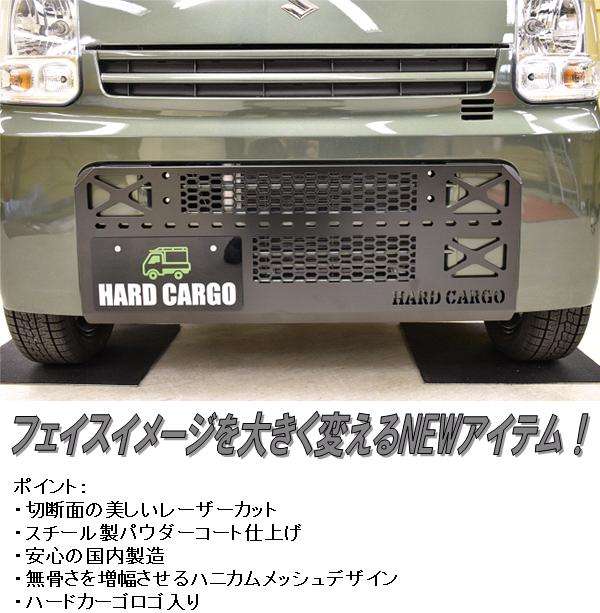 エブリイバン　DA17V グリルガーニッシュ エブリイバン DA17V メッキ グリル モール 2PC フロント