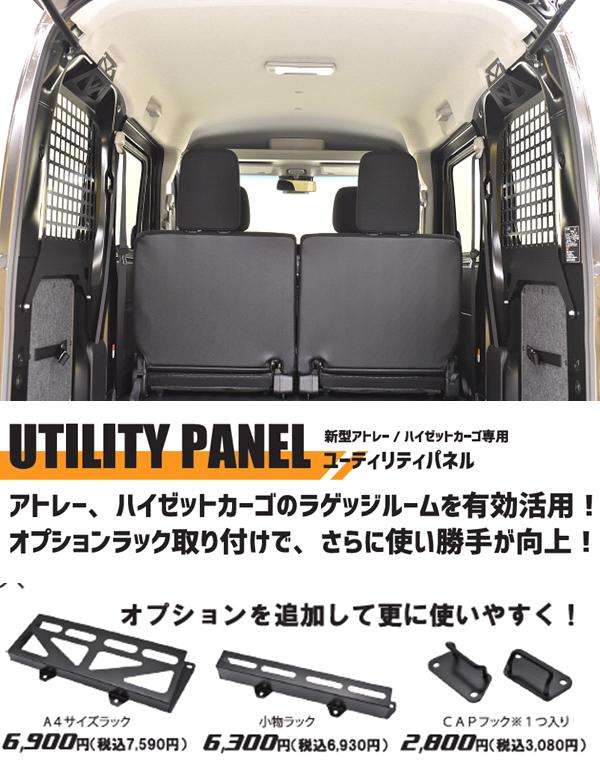 ハイゼット ハイゼットカーゴ キャリア アトレー ミニキャブ