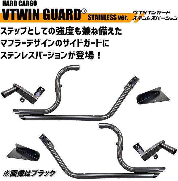 HARD CARGO　ハードカーゴ　ハイゼットトラック・ハイゼットジャンボ専用　Vツインガード　ステンレスバージョン　S500P/S510P　1072001【メーカー直送品】【代引き不可】【軽トラック　カスタム　ドレスアップ　パーツ】_1