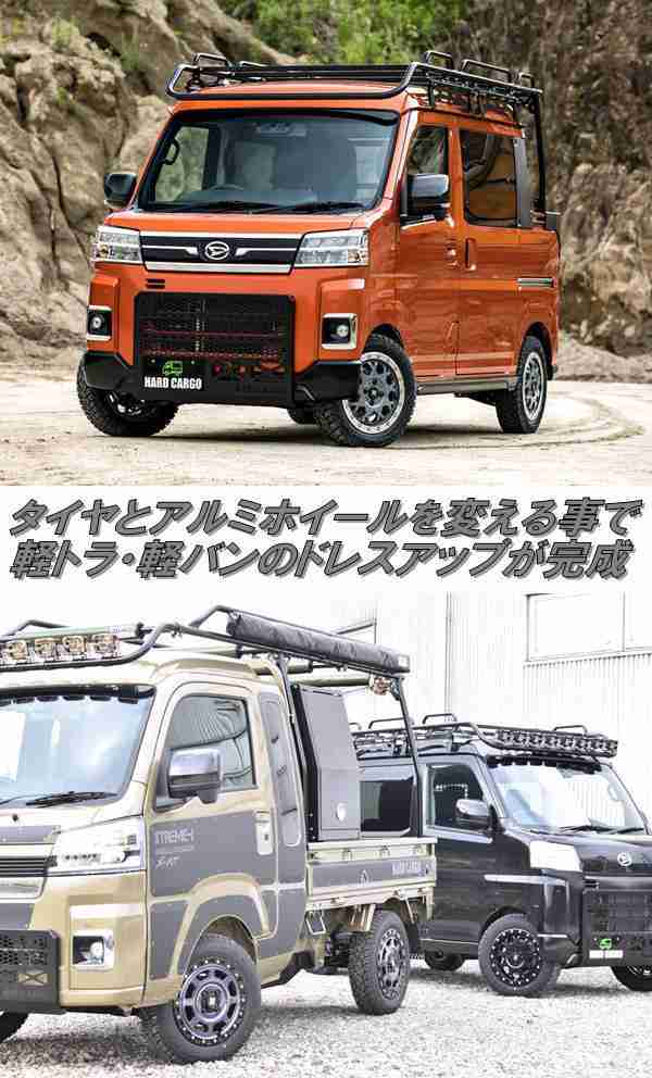 ハードカーゴ アルミホイール&タイヤ4本セット MLJ XTREME-J