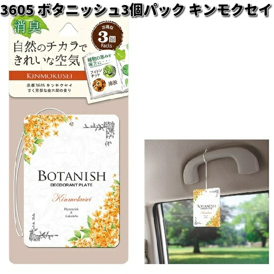 15356 DC360 カートリッジ サマータイムジンジャー ダイヤケミカル