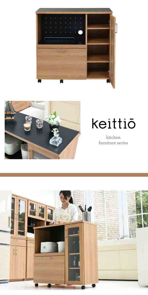 ジェイケイプラン　FAP-1022-NABK　Keittio 北欧キッチンシリーズ 幅90 キッチンカウンター ナチュラル/ブラック【組立品】【メーカー直送品】【同梱／代引不可】の通販は