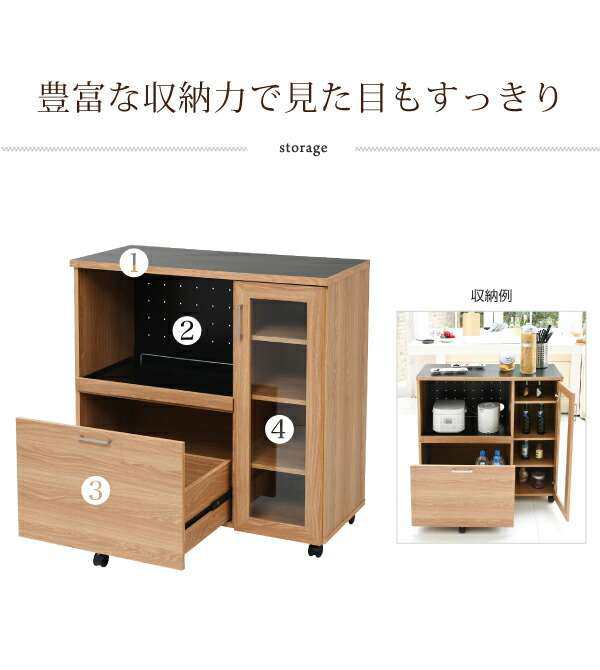 ジェイケイプラン　FAP-1022-NABK　Keittio 北欧キッチンシリーズ 幅90 キッチンカウンター ナチュラル/ブラック【組立品】【メーカー直送品】【同梱／代引不可】の通販は