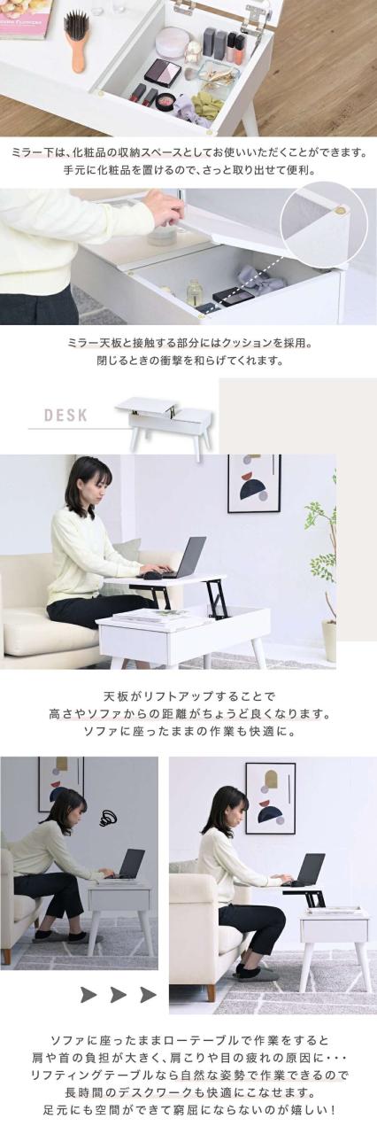 ジェイケイプラン　FDR-0007-WH　リフティング　テーブル ドレッサー デスク 昇降式 ドレッサー　ホワイト【メーカー直送品】【同梱／代引不可】_3