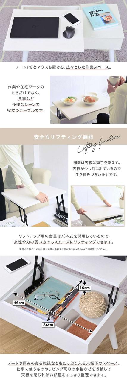 ジェイケイプラン　FDR-0007-WH　リフティング　テーブル ドレッサー デスク 昇降式 ドレッサー　ホワイト【メーカー直送品】【同梱／代引不可】_4
