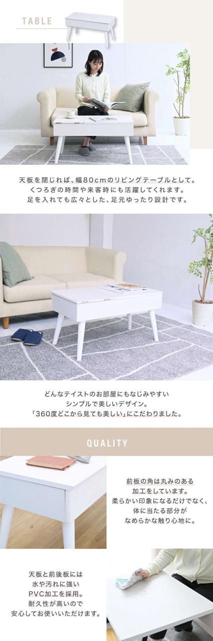 ジェイケイプラン　FDR-0007-WH　リフティング　テーブル ドレッサー デスク 昇降式 ドレッサー　ホワイト【メーカー直送品】【同梱／代引不可】_5