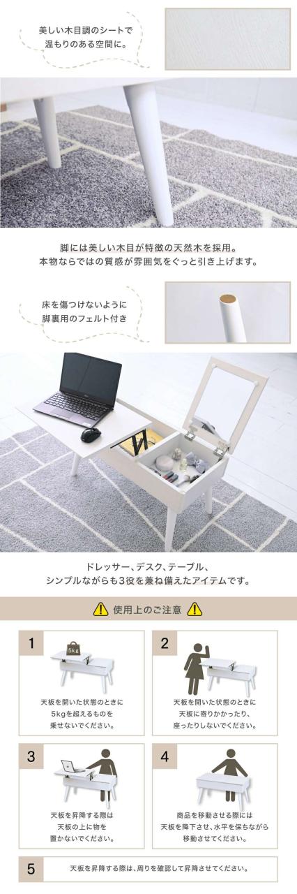 ジェイケイプラン　FDR-0007-WH　リフティング　テーブル ドレッサー デスク 昇降式 ドレッサー　ホワイト【メーカー直送品】【同梱／代引不可】_6