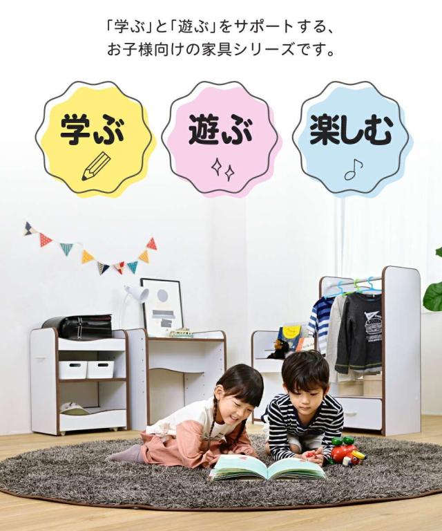 ジェイケイプラン　FES-0007-WHPK　ランドセルラック キャスター付き 収納ワゴン オモチャ収納 おもちゃ収納棚　ホワイト/ピンク【組立式】【メーカー直送品】【同梱／代引不可】_2