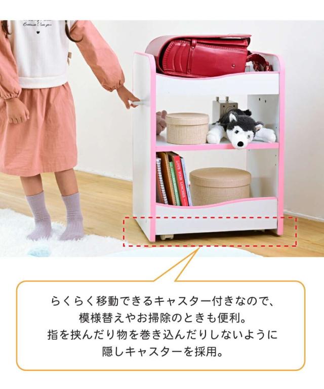 ジェイケイプラン　FES-0007-WHPK　ランドセルラック キャスター付き 収納ワゴン オモチャ収納 おもちゃ収納棚　ホワイト/ピンク【組立式】【メーカー直送品】【同梱／代引不可】_7
