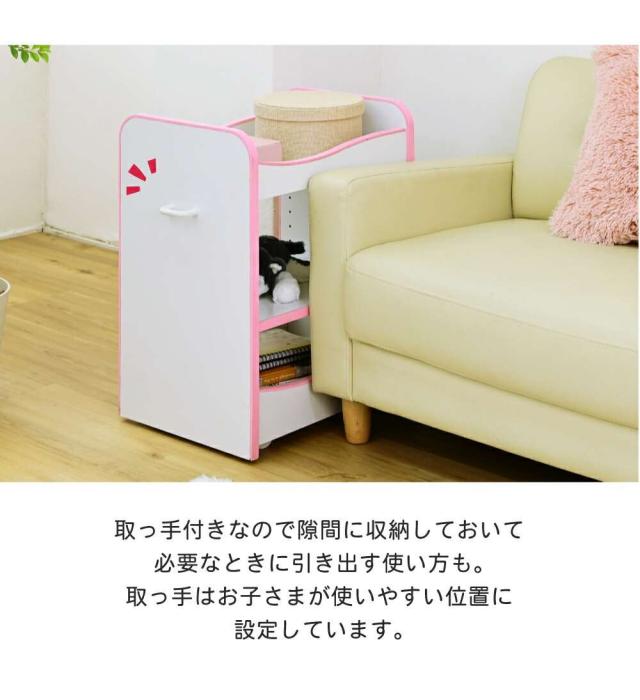 ジェイケイプラン　FES-0007-WHPK　ランドセルラック キャスター付き 収納ワゴン オモチャ収納 おもちゃ収納棚　ホワイト/ピンク【組立式】【メーカー直送品】【同梱／代引不可】_9