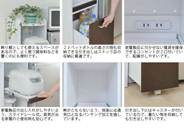 ジェイケイプラン　FKC-0531-WH　隙間ミニキッチン　H120　ホワイト【組立式】【メーカー直送】【同梱／代引不可】_2