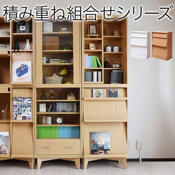 ジェイケイプラン　fr-045-na　6BOXシリーズ　フラップ　2枚扉書棚　ナチュラル【組立式】【メーカー直送】【同梱／代引不可】