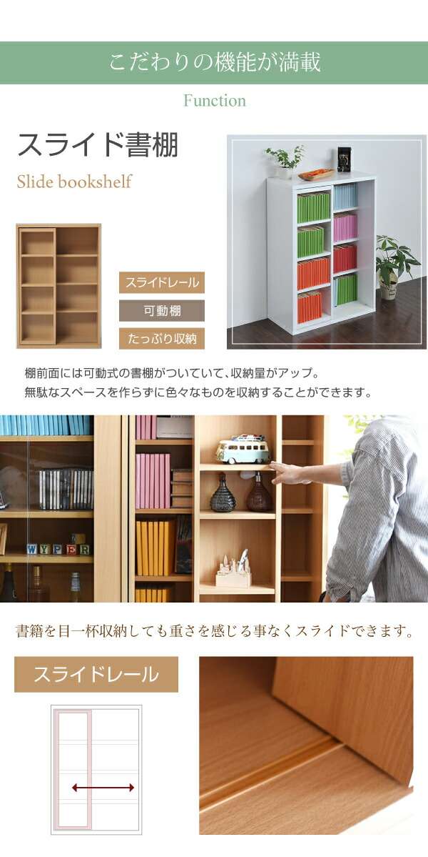 ジェイケイプラン　fr-049-wh　6BOXシリーズ スライド書棚　ホワイト【組立式】【メーカー直送】【同梱／代引不可】_2