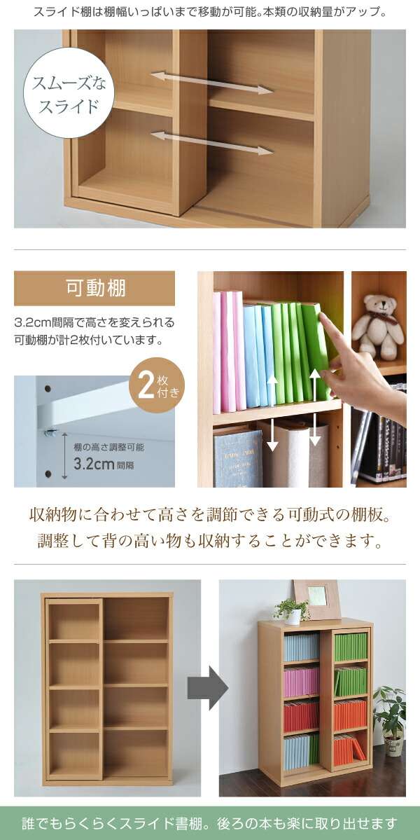 ジェイケイプラン　fr-049-wh　6BOXシリーズ スライド書棚　ホワイト【組立式】【メーカー直送】【同梱／代引不可】_3