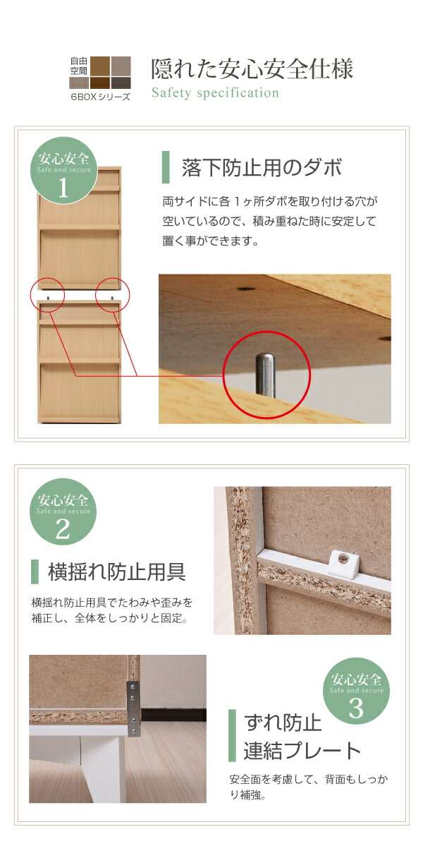 ジェイケイプラン　fr-049-wh　6BOXシリーズ スライド書棚　ホワイト【組立式】【メーカー直送】【同梱／代引不可】_4