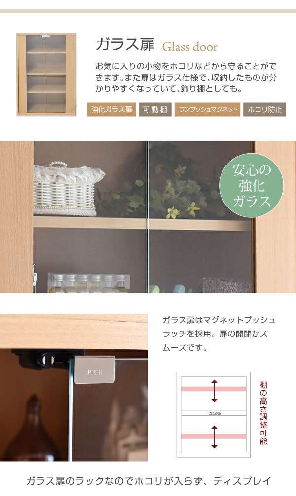 ジェイケイプラン　fr-049-wh　6BOXシリーズ スライド書棚　ホワイト【組立式】【メーカー直送】【同梱／代引不可】_7