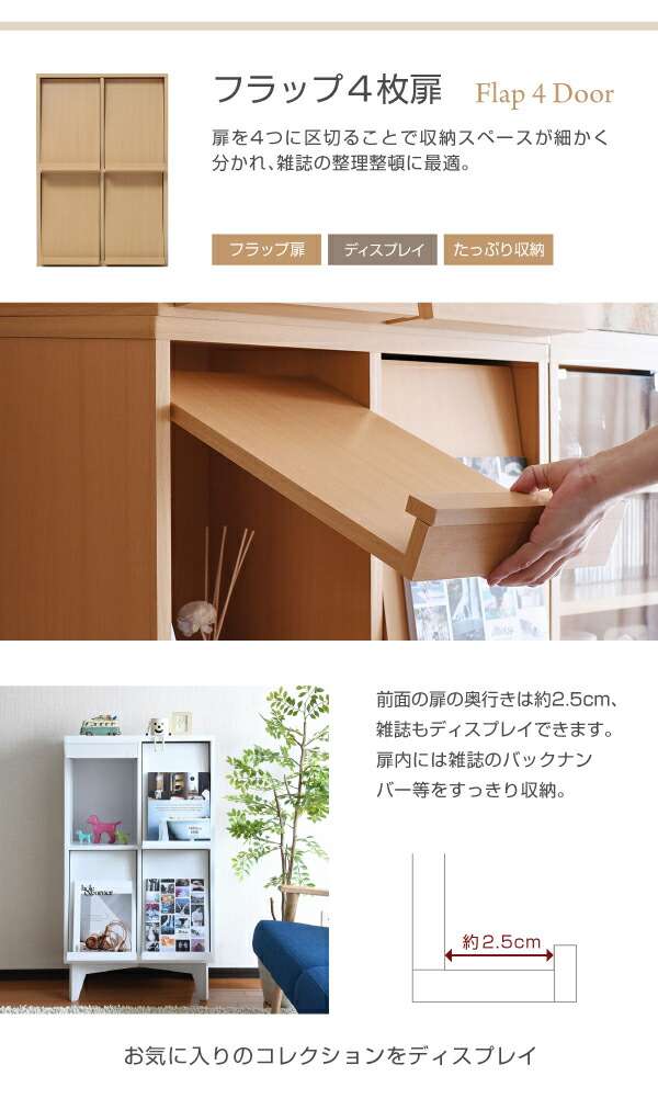 ジェイケイプラン　fr-049-wh　6BOXシリーズ スライド書棚　ホワイト【組立式】【メーカー直送】【同梱／代引不可】_8
