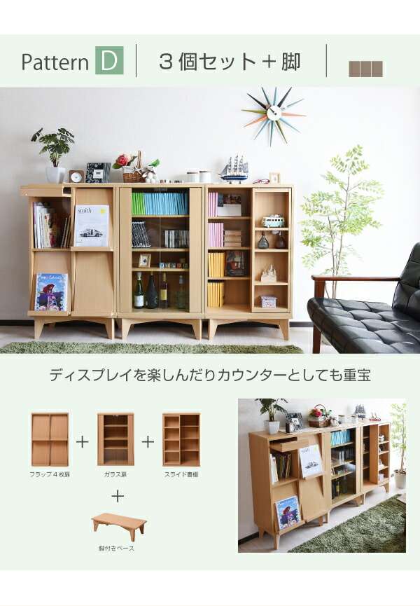 ジェイケイプラン　fr-049-wh　6BOXシリーズ スライド書棚　ホワイト【組立式】【メーカー直送】【同梱／代引不可】_15