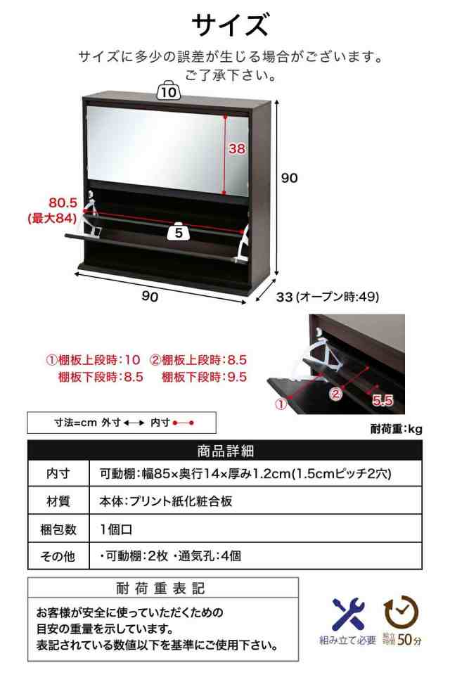 ジェイケイプラン FSB-0003-WH シューズラック スリム シューズボックス 下駄箱 収納 靴箱 ミラー 付き ホワイト【組立式】【メーカの通販はau  PAY マーケット - ＫＣＭオンラインショップ | au PAY マーケット－通販サイト