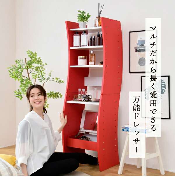 JK-PLAN　FWD-0210-WHNA　ドレッサー デスク WAVY ロータイプ ハイタイプ スリム　ホワイト ナチュラル【メーカー直送品】【同梱／代引不可】_10