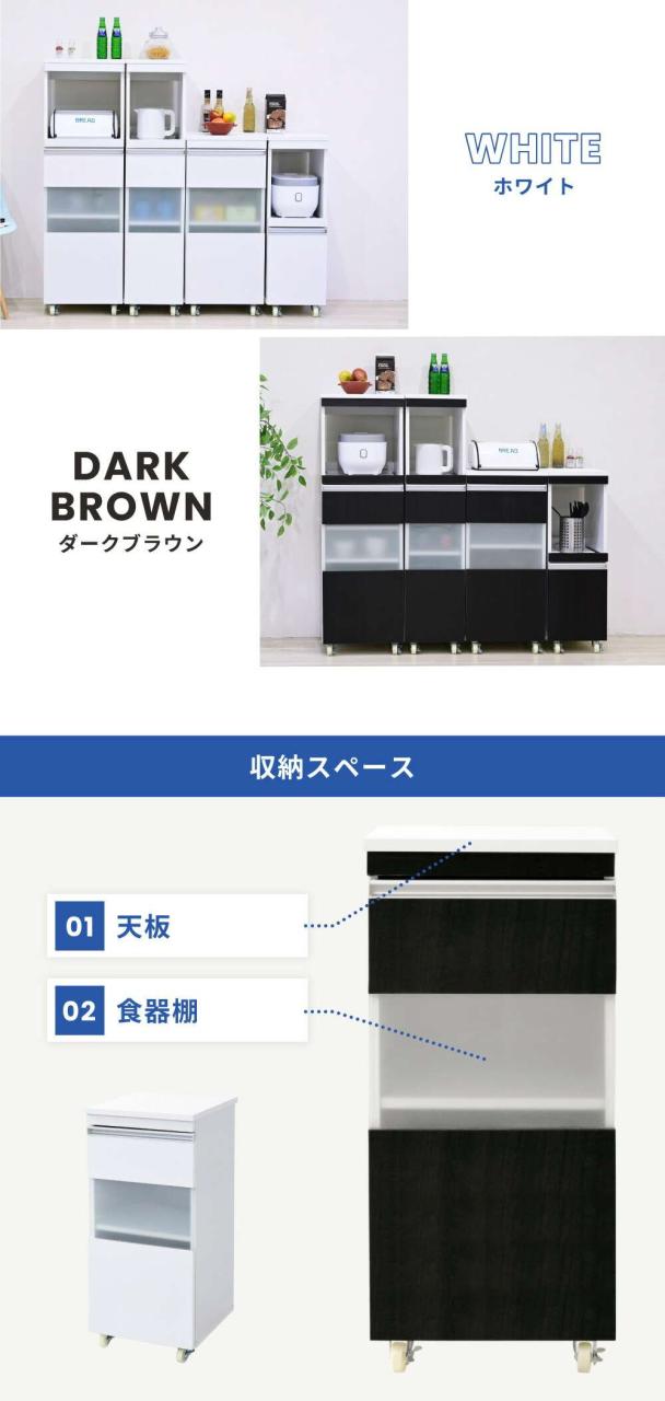 ジェイケイプラン FKC-0005-WH キッチン 隙間収納 ラック キャビネット 幅40高さ90奥行40 スリム 食器棚 4段 ホワイト【組立式】【メーカー直送】【同梱／代引不可】_1
