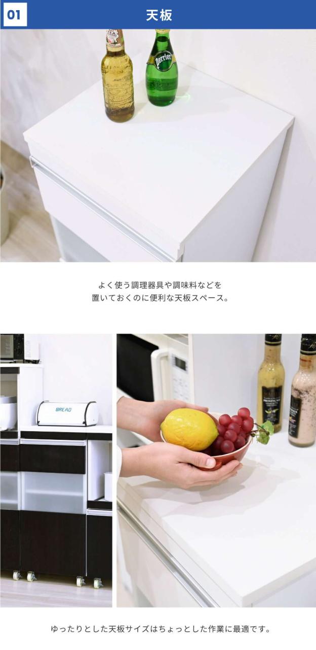 ジェイケイプラン FKC-0005-WH キッチン 隙間収納 ラック キャビネット 幅40高さ90奥行40 スリム 食器棚 4段 ホワイト【組立式】【メーカー直送】【同梱／代引不可】_2