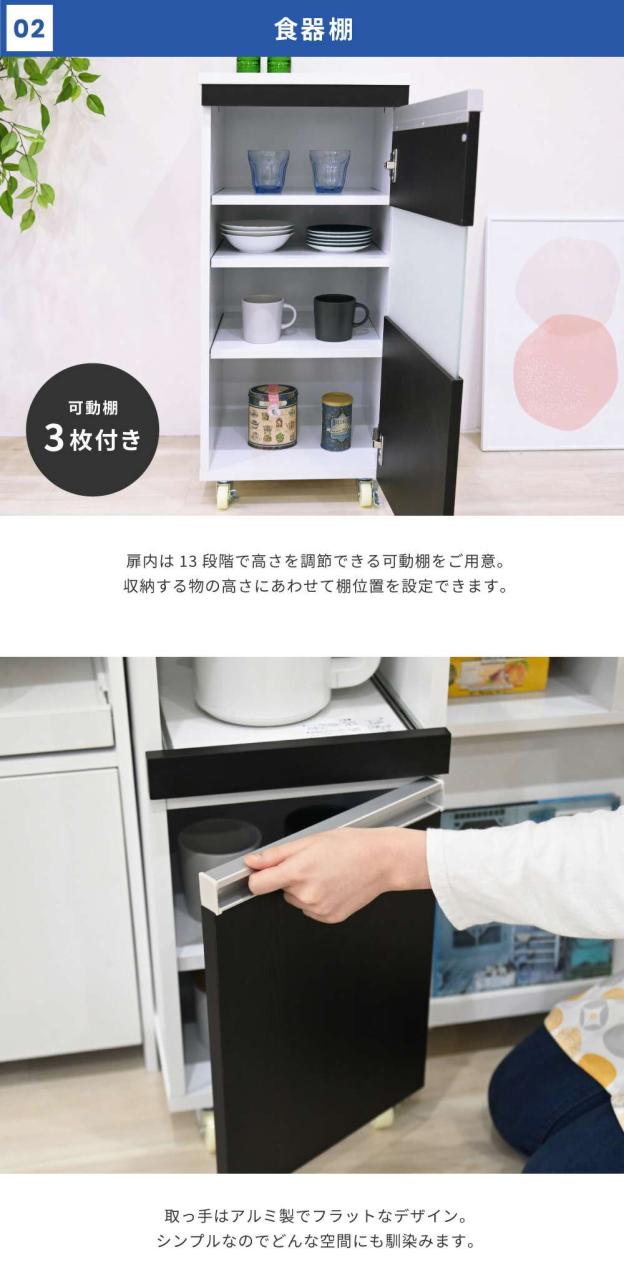 ジェイケイプラン FKC-0005-WH キッチン 隙間収納 ラック キャビネット 幅40高さ90奥行40 スリム 食器棚 4段 ホワイト【組立式】【メーカー直送】【同梱／代引不可】_3