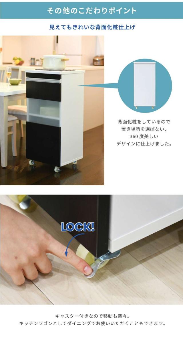 ジェイケイプラン FKC-0005-WH キッチン 隙間収納 ラック キャビネット 幅40高さ90奥行40 スリム 食器棚 4段 ホワイト【組立式】【メーカー直送】【同梱／代引不可】_4