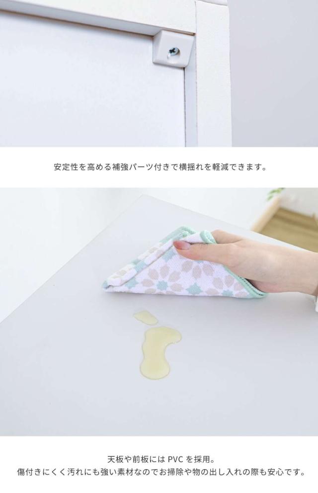 ジェイケイプラン FKC-0005-WH キッチン 隙間収納 ラック キャビネット 幅40高さ90奥行40 スリム 食器棚 4段 ホワイト【組立式】【メーカー直送】【同梱／代引不可】_5