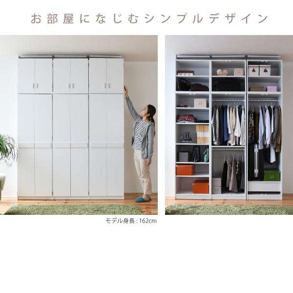 ジェイケイプラン FRM-3004-WH ロッカーシリーズ 上置き棚 ラック 幅60