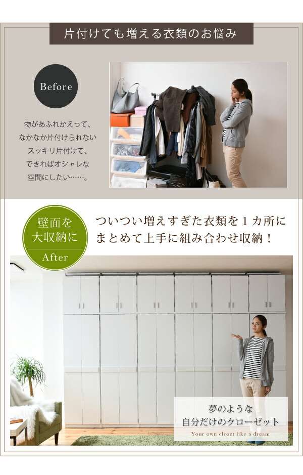 ジェイケイプラン　FRM-3004-DB　ロッカーシリーズ 上置き棚 ラック 幅60 天井つっぱり収納 クローゼット衣類収納 ダークブラウン【メーカー直送品】【同梱／代引不可】_4