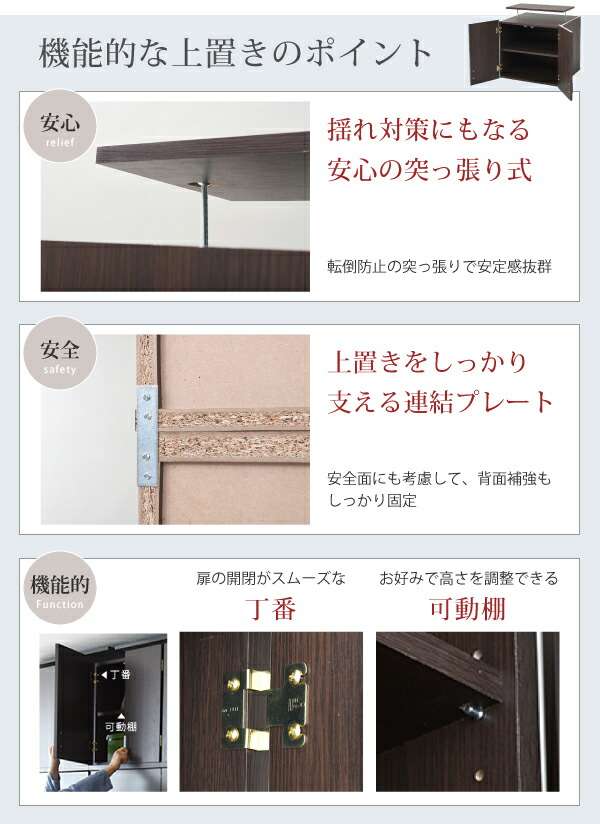 ジェイケイプラン　FRM-3004-DB　ロッカーシリーズ 上置き棚 ラック 幅60 天井つっぱり収納 クローゼット衣類収納 ダークブラウン【メーカー直送品】【同梱／代引不可】_9