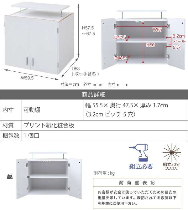 ジェイケイプラン　FRM-3004-DB　ロッカーシリーズ 上置き棚 ラック 幅60 天井つっぱり収納 クローゼット衣類収納 ダークブラウン【メーカー直送品】【同梱／代引不可】_12