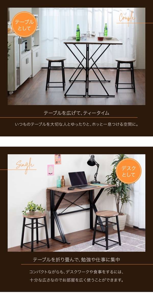 ジェイケイプラン　UNI-0002-BKBR　ダイニングセット 折りたたみ ダイニングテーブル チェア 2点 セット 2人用 幅90 バタフライテーブル ダークブラウン ブラック【組立式】【メーカー直送】【同梱／代引不可】