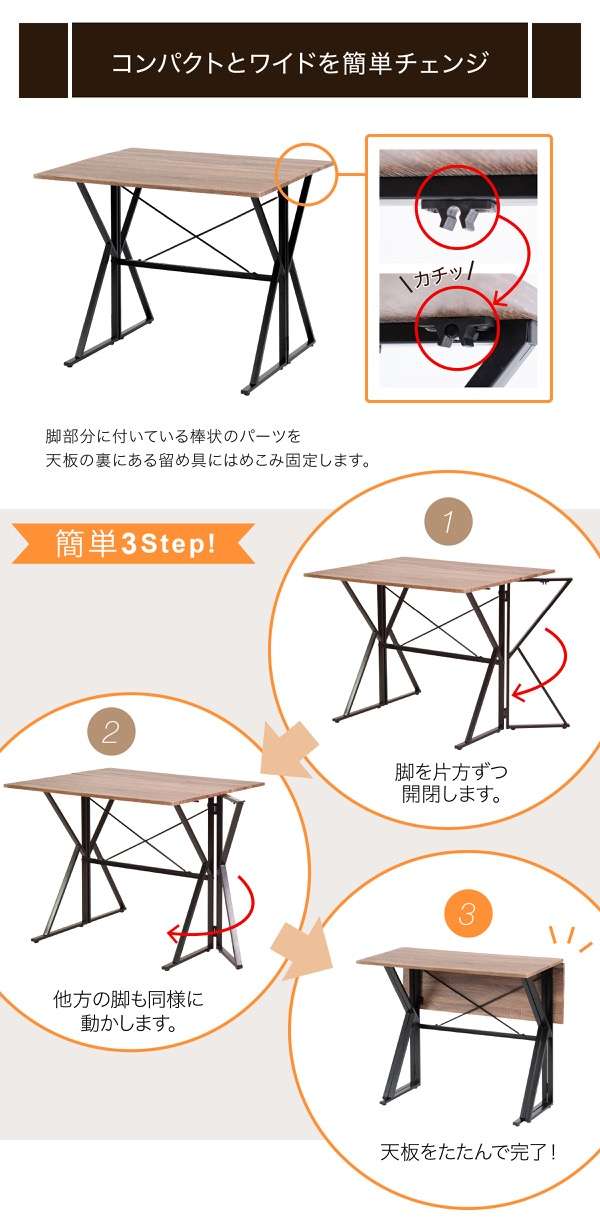ジェイケイプラン　UNI-0002-BKBR　ダイニングセット 折りたたみ ダイニングテーブル チェア 2点 セット 2人用 幅90 バタフライテーブル ダークブラウン ブラック【組立式】【メーカー直送】【同梱／代引不可】