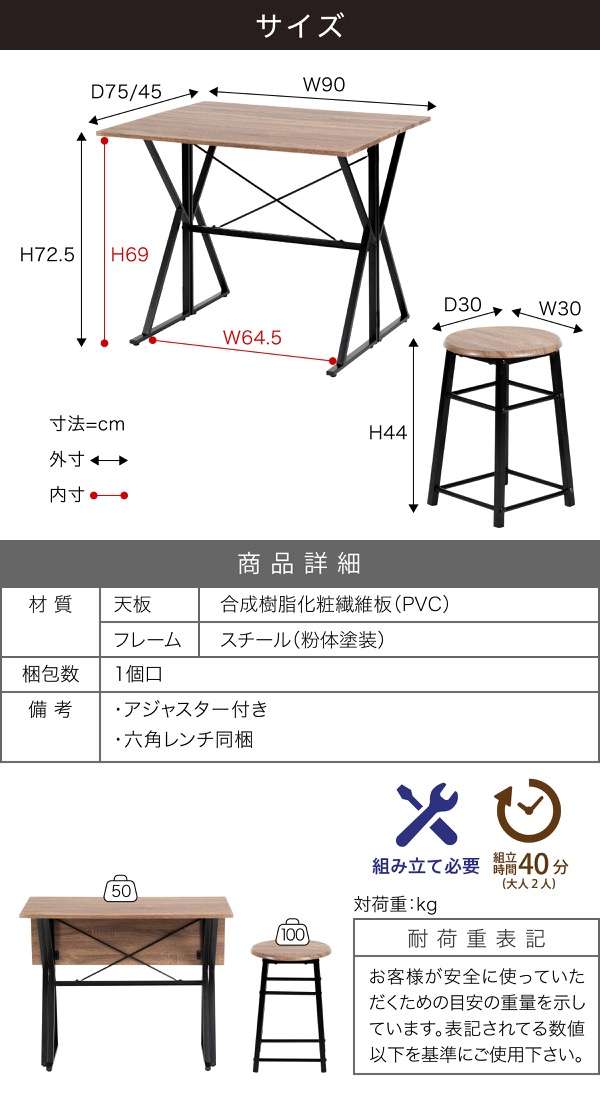 ジェイケイプラン　UNI-0002-BKBR　ダイニングセット 折りたたみ ダイニングテーブル チェア 2点 セット 2人用 幅90 バタフライテーブル ダークブラウン ブラック【組立式】【メーカー直送】【同梱／代引不可】