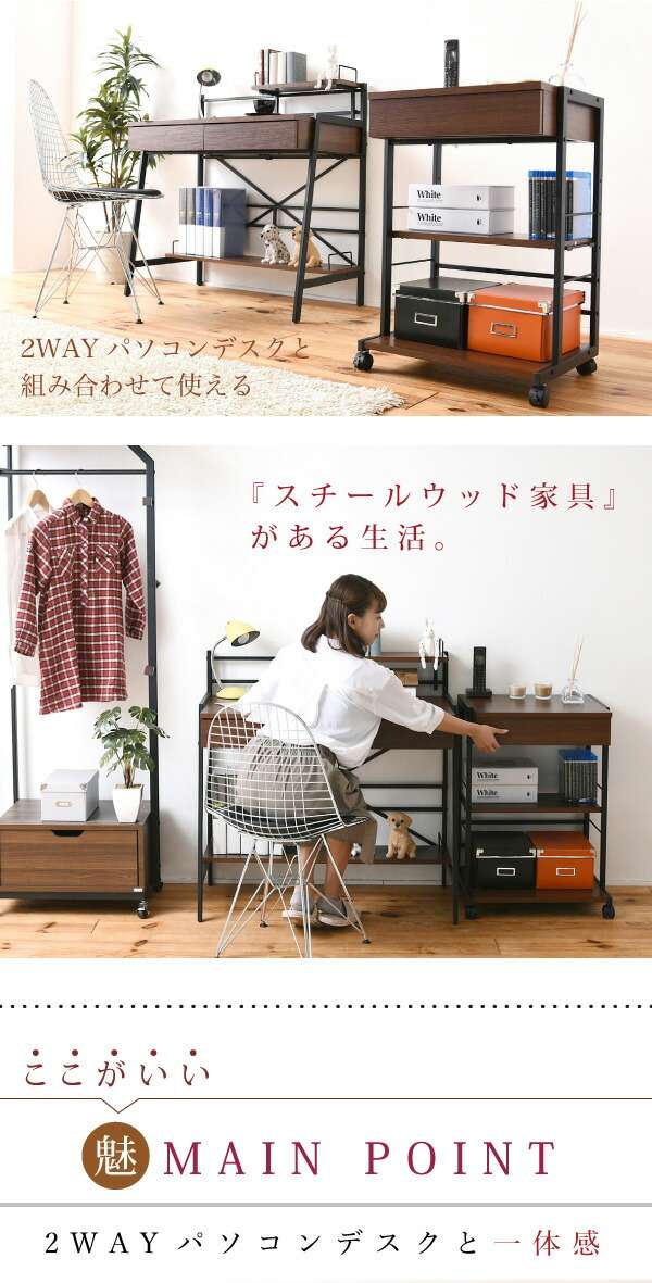 【5月中旬入荷予定】ジェイケイプラン　KKS-0012-BR　2WAYパソコンデスク　複合機ラック　ブラウン【組立式】【メーカー直送品】【同梱／代引不可】_1