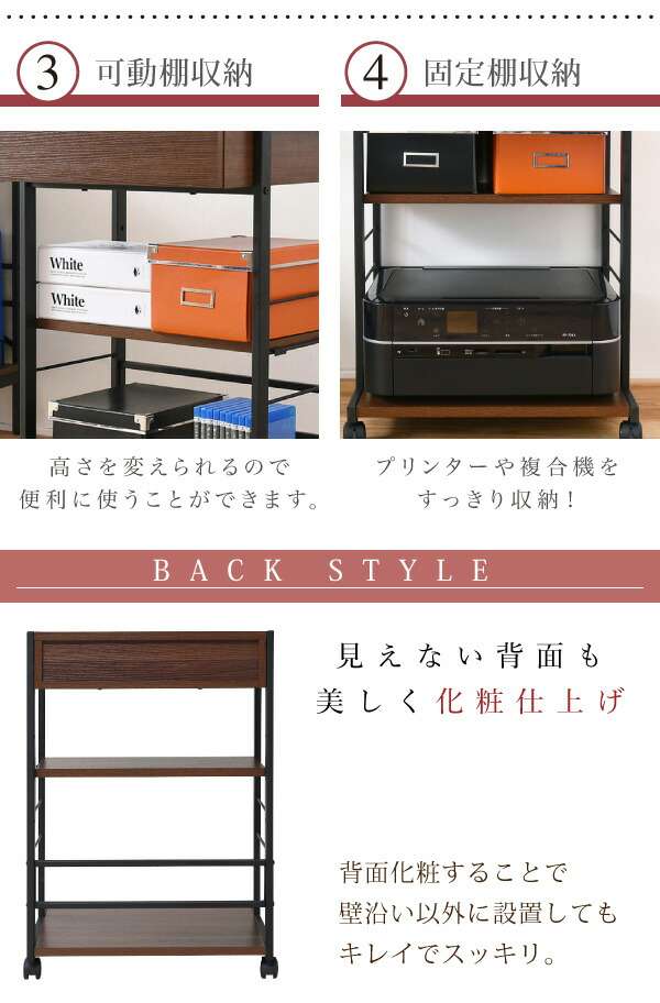 【5月中旬入荷予定】ジェイケイプラン　KKS-0012-BR　2WAYパソコンデスク　複合機ラック　ブラウン【組立式】【メーカー直送品】【同梱／代引不可】_12