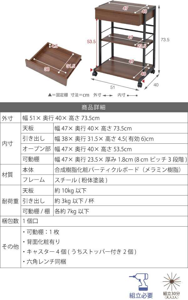 【5月中旬入荷予定】ジェイケイプラン　KKS-0012-BR　2WAYパソコンデスク　複合機ラック　ブラウン【組立式】【メーカー直送品】【同梱／代引不可】_18