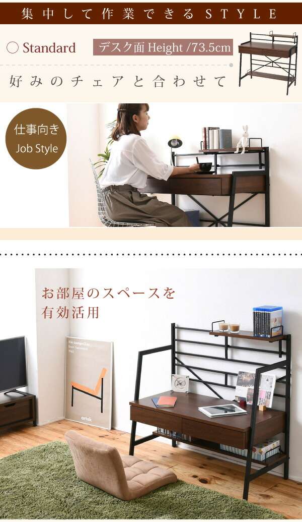 ジェイケイプラン　KKS-0015-BR　2WAY パソコンデスク 幅90cm　ローデスク　ブラウン【組立式】【メーカー直送品】【同梱／代引不可】_3